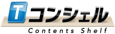 東京海上日動 Tコンシェル