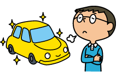 車両新価保険特約