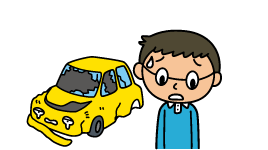 車両全損時諸費用補償特約