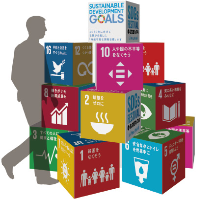画像：SDGsモニュメントのイメージ