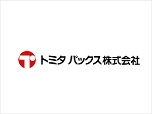 トミタパックス株式会社