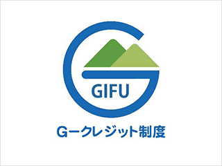岐阜県森林組合連合会・岐阜県 林政部森林吸収源対策室