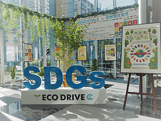 中部交通共済協同組合