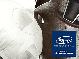 豊田合成株式会社