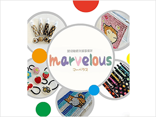 株式会社 トラストファミリー マーベラス