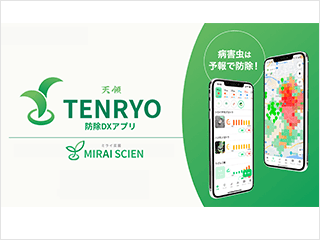 株式会社ミライ菜園