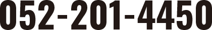 052-201-4450