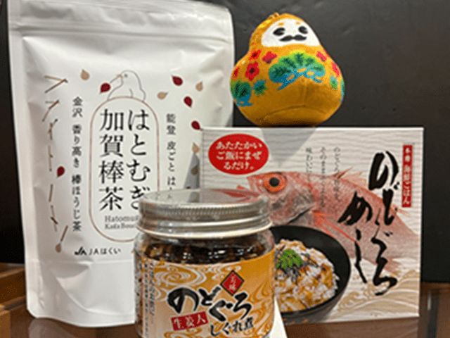 石川県名古屋観光物産案内所