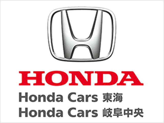 株式会社ホンダカーズ東海