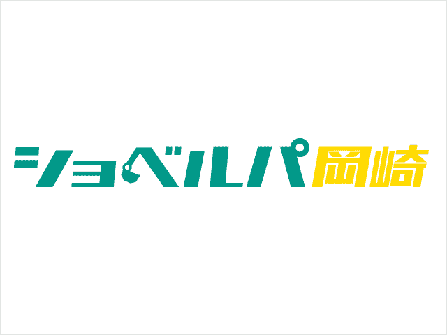 ショベルパ岡崎 （レンテック大敬株式会社）